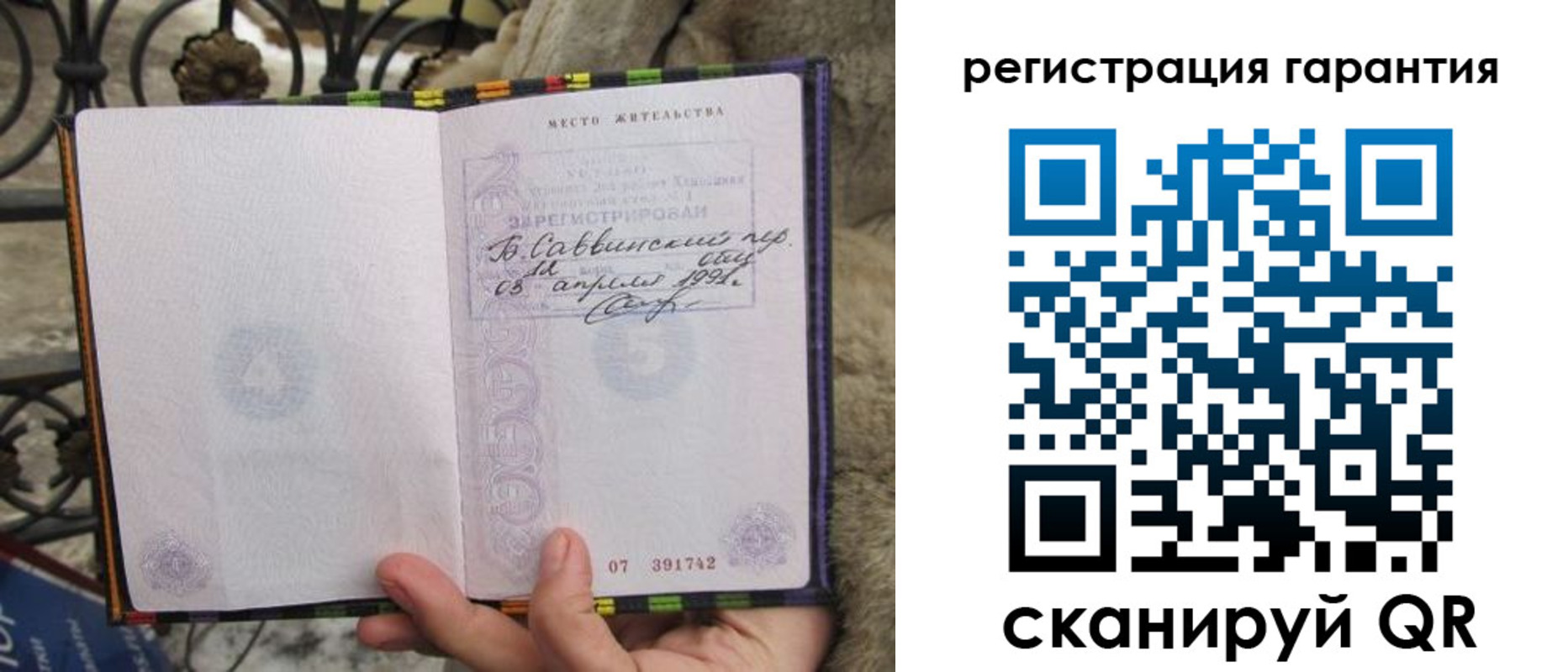 временная регистрация в Сахалинской области