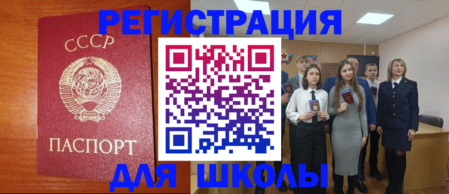 прописка для работы в Сахалинской области